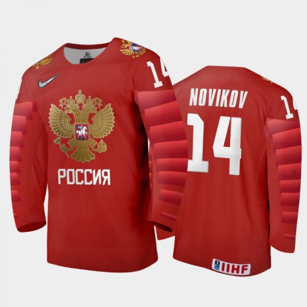 Nikita Novikov Russia Hockey Red Away Jersey 2022 ...